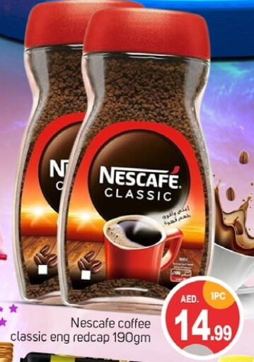 Coffee available at TALAL MARKET in UAE - Dubai