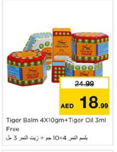 TIGER BALM available at Nesto Hypermarket in UAE - Sharjah / Ajman