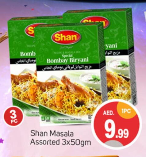 SHAN available at TALAL MARKET in UAE - Dubai