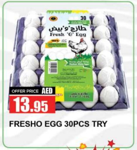 available at Quick Supermarket in UAE - Sharjah / Ajman