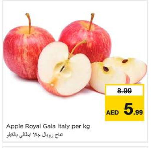 تفاح from Italy available at نستو هايبرماركت in الإمارات العربية المتحدة , الامارات - دبي