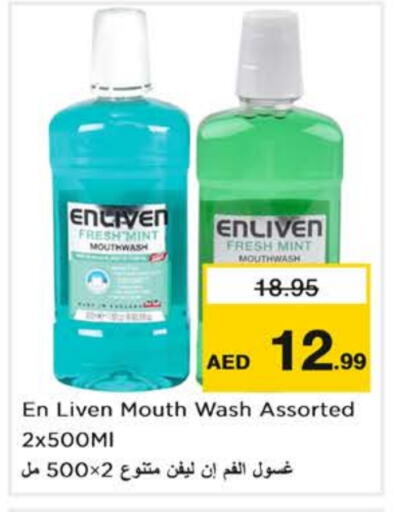 ENLIVEN Mouthwash available at Nesto Hypermarket in UAE - Dubai