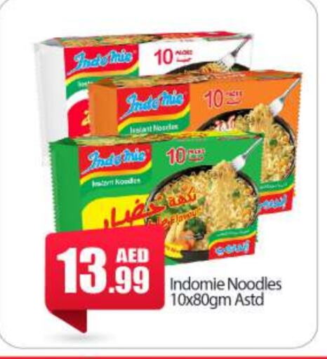 INDOMIE Noodles available at BIGmart in UAE - Abu Dhabi