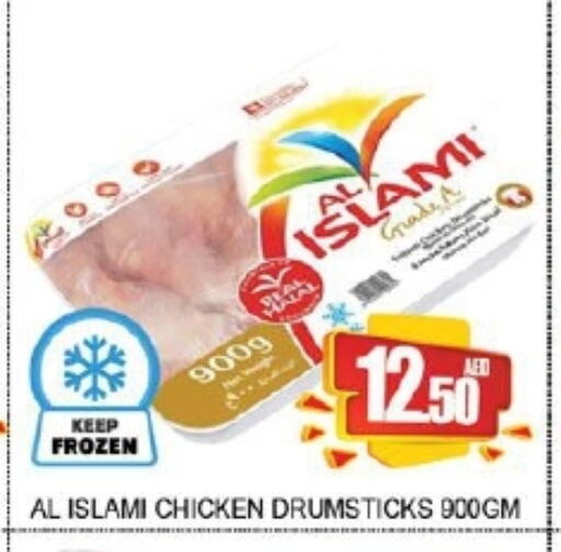 available at Lucky Center in UAE - Sharjah / Ajman