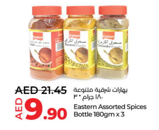 EASTERN Spices available at Lulu Hypermarket in UAE - Sharjah / Ajman