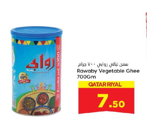 سمن نباتي available at دانة هايبرماركت in قطر - أم صلال