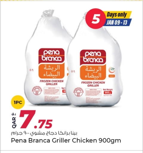 PENA BRANCA Frozen Whole Chicken available at Rawabi Hypermarkets in Qatar - Umm Salal