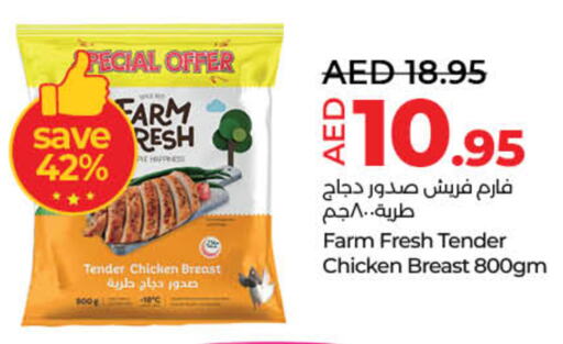 available at Lulu Hypermarket in UAE - Sharjah / Ajman