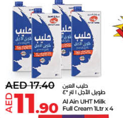 العين أرز لزج available at لولو هايبرماركت in الإمارات العربية المتحدة , الامارات - الشارقة / عجمان