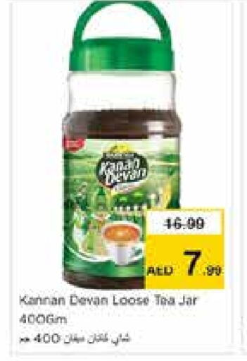 KANAN DEVAN available at Nesto Hypermarket in UAE - Sharjah / Ajman