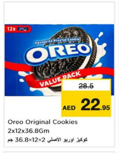 available at Nesto Hypermarket in UAE - Dubai