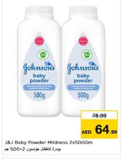 JOHNSONS available at Nesto Hypermarket in UAE - Fujairah