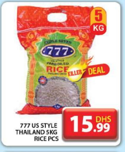 Parboiled Rice available at Grand Hyper Market in UAE - Sharjah / Ajman