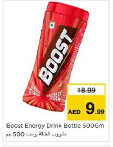 BOOST available at Nesto Hypermarket in UAE - Dubai