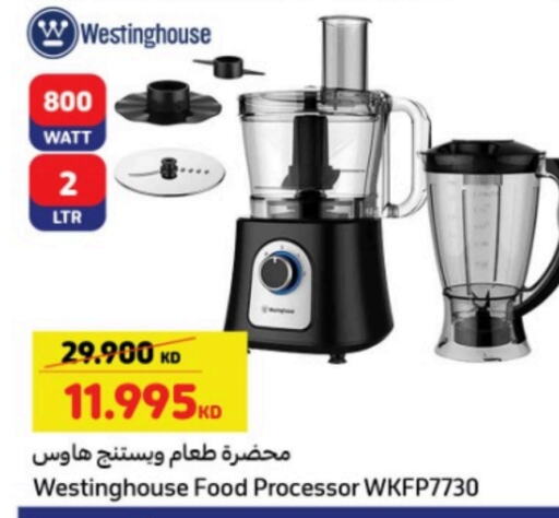 Food Processor available at Carrefour in Kuwait - Jahra Governorate