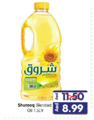 SHUROOQ Sunflower Oil available at Al Madina Hypermarket in UAE - Abu Dhabi