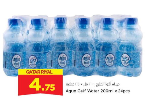 available at دانة هايبرماركت in قطر - الشمال