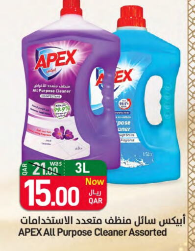 available at ســبــار in قطر - الوكرة