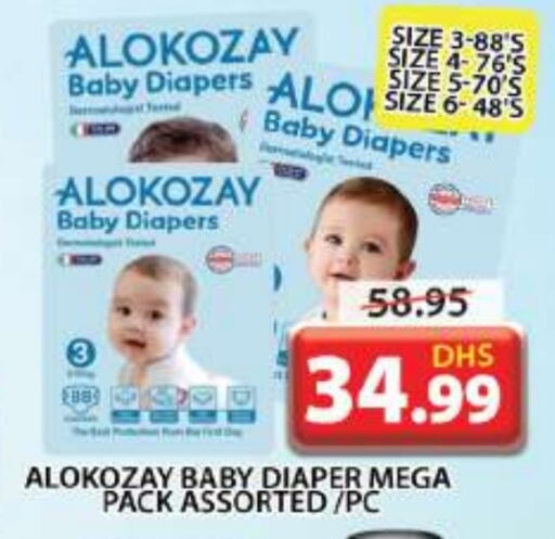 ALOKOZAY available at Grand Hyper Market in UAE - Sharjah / Ajman