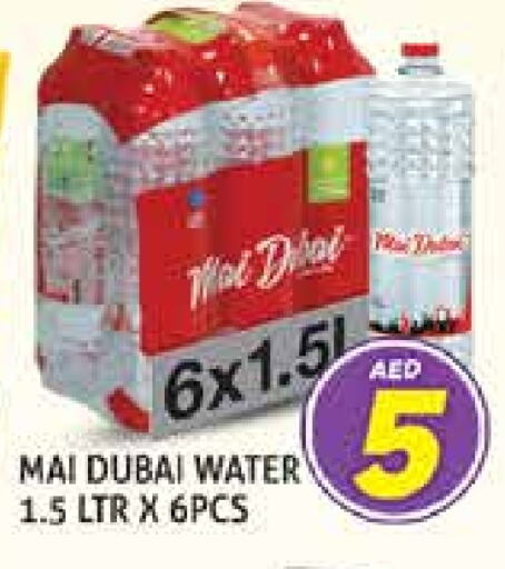 MAI DUBAI available at Palm Centre LLC in UAE - Sharjah / Ajman