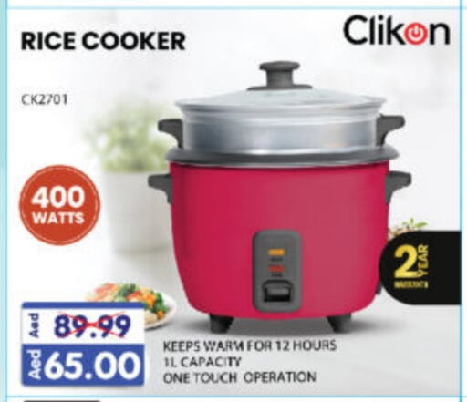 CLIKON Rice Cooker available at Al Madina Hypermarket in UAE - Abu Dhabi