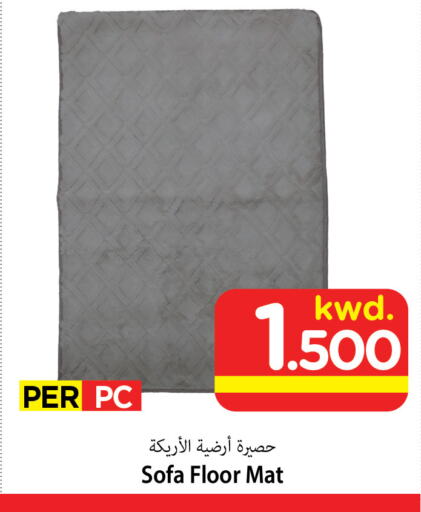 available at Mark & Save in Kuwait - Ahmadi Governorate