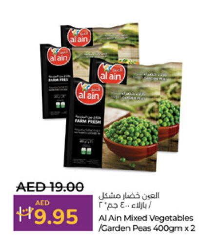 Peas available at لولو هايبرماركت in الإمارات العربية المتحدة , الامارات - أبو ظبي