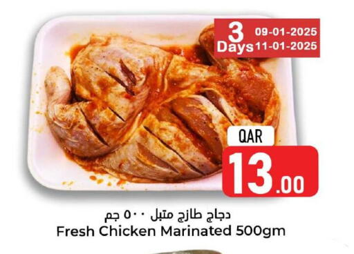 Marinated Chicken available at Dana Hypermarket in Qatar - Al Shamal