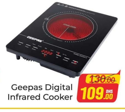 GEEPAS Infrared Cooker available at Azhar Al Madina Hypermarket in UAE - Dubai