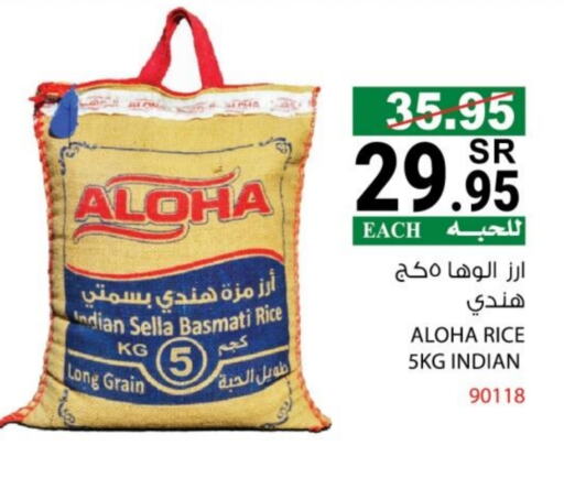 available at House Care in KSA, Saudi Arabia, Saudi - Mecca