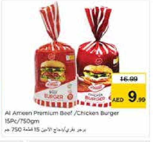 available at Nesto Hypermarket in UAE - Sharjah / Ajman