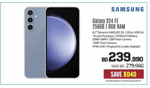 SAMSUNG S24 available at Sharaf DG in Bahrain