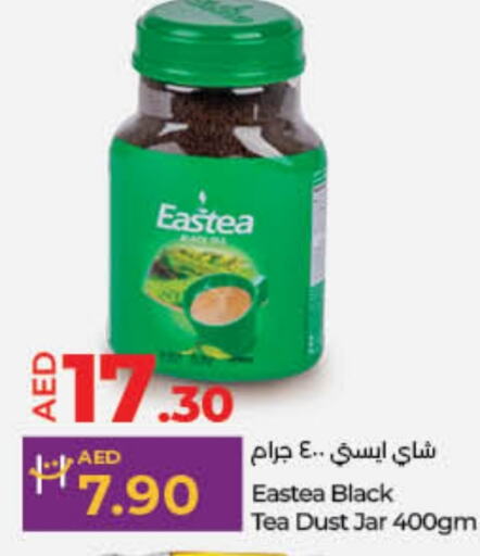 available at Lulu Hypermarket in UAE - Sharjah / Ajman