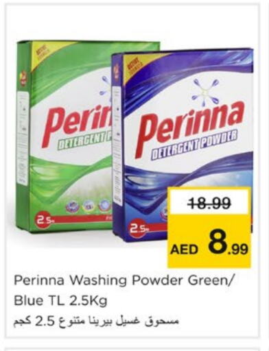 PERINNA Detergent available at Nesto Hypermarket in UAE - Sharjah / Ajman