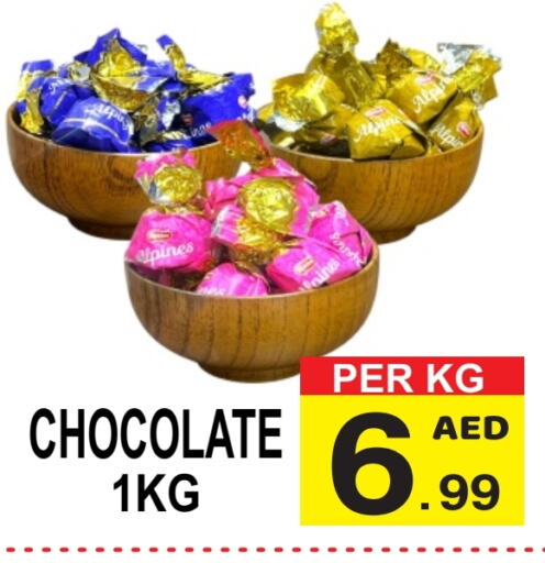 available at Friday Center in UAE - Dubai