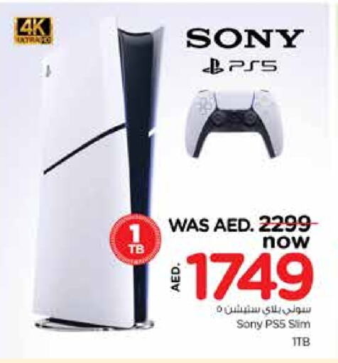 SONY available at Nesto Hypermarket in UAE - Sharjah / Ajman