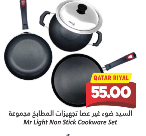 available at Dana Hypermarket in Qatar - Al Khor