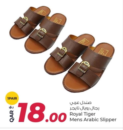 available at روابي هايبرماركت in قطر - الشحانية