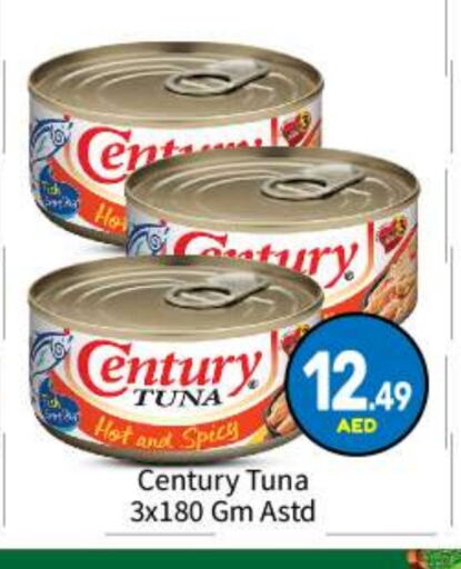 Tuna - Canned available at BIGmart in UAE - Abu Dhabi