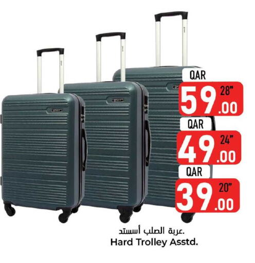 Trolley available at Dana Hypermarket in Qatar - Doha