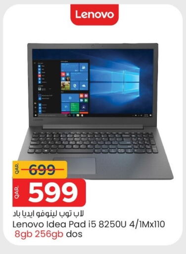 LENOVO available at Paris Hypermarket in Qatar - Al Wakra