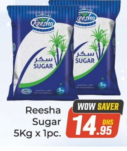 available at Azhar Al Madina Hypermarket in UAE - Dubai