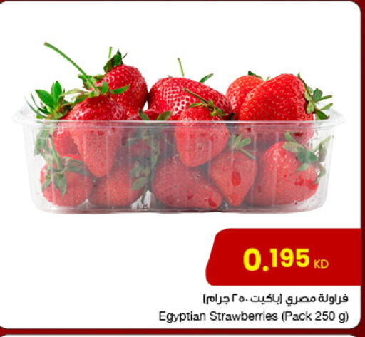 from Egypt available at مركز سلطان in الكويت - محافظة الجهراء