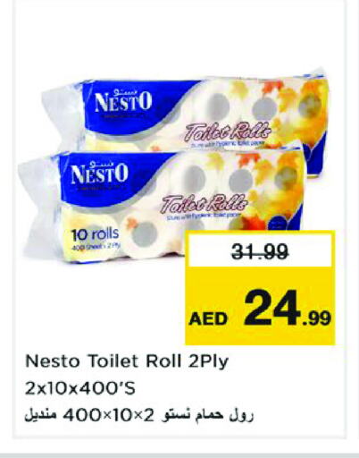 available at Nesto Hypermarket in UAE - Dubai