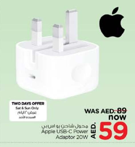 APPLE Charger available at Nesto Hypermarket in UAE - Sharjah / Ajman