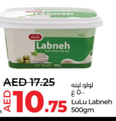 Labneh available at Lulu Hypermarket in UAE - Sharjah / Ajman