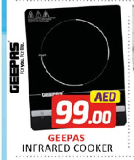 GEEPAS Infrared Cooker available at Al Madina  in UAE - Dubai