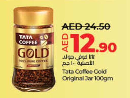 Coffee available at Lulu Hypermarket in UAE - Sharjah / Ajman