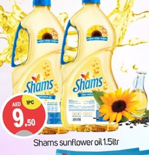 Sunflower Oil available at TALAL MARKET in UAE - Dubai