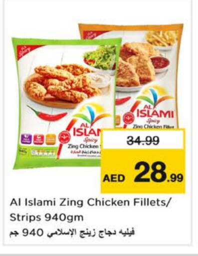 AL ISLAMI Chicken Strips available at Nesto Hypermarket in UAE - Dubai